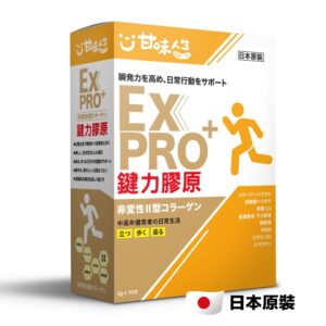 甘味人生 鍵力膠原 EX PRO