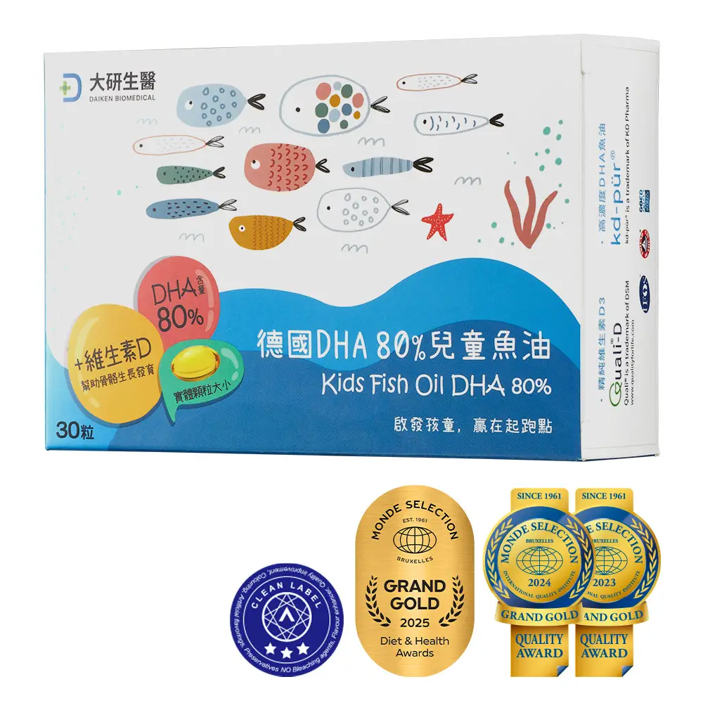 大研生醫德國DHA 80%兒童魚油