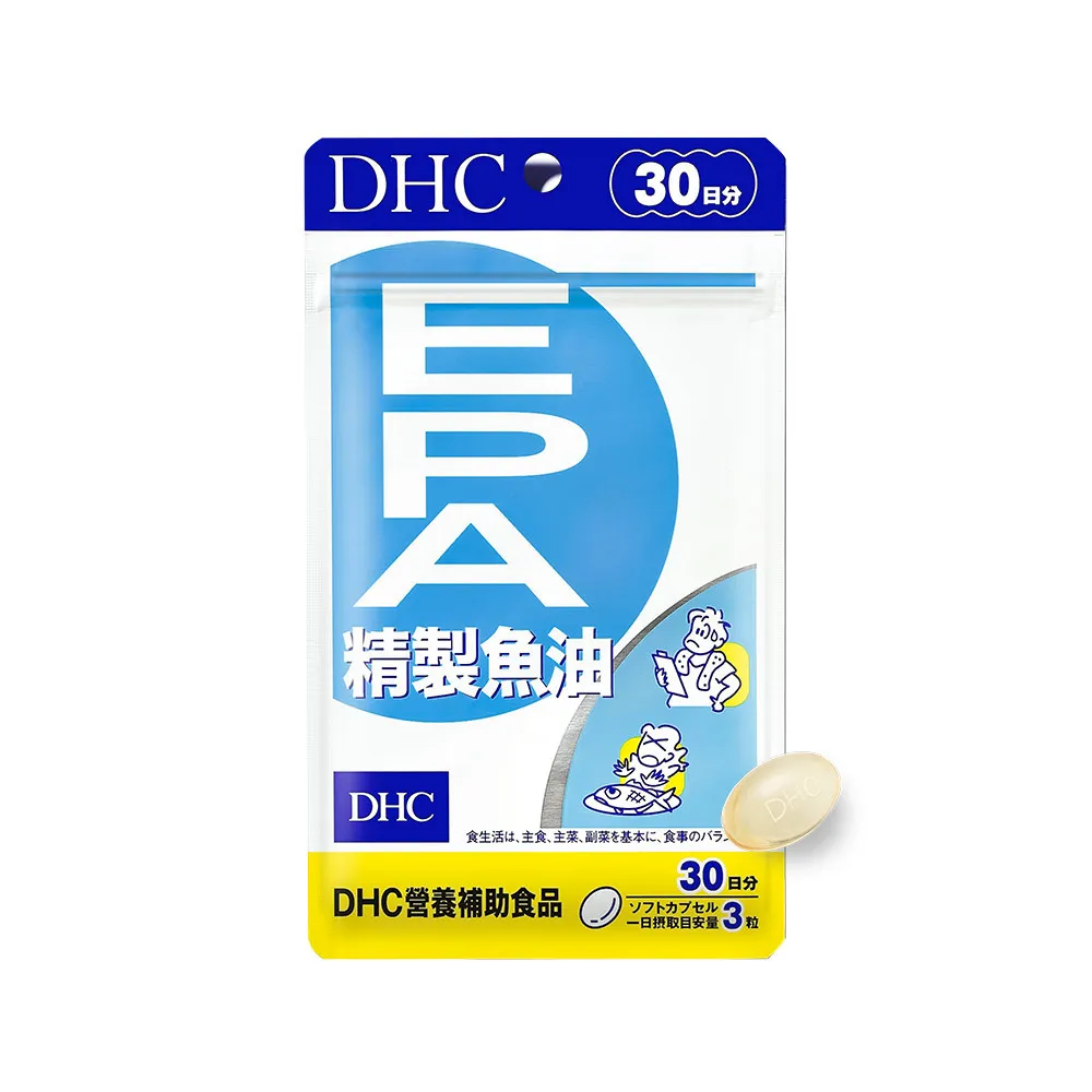 DHC精製魚油EPA