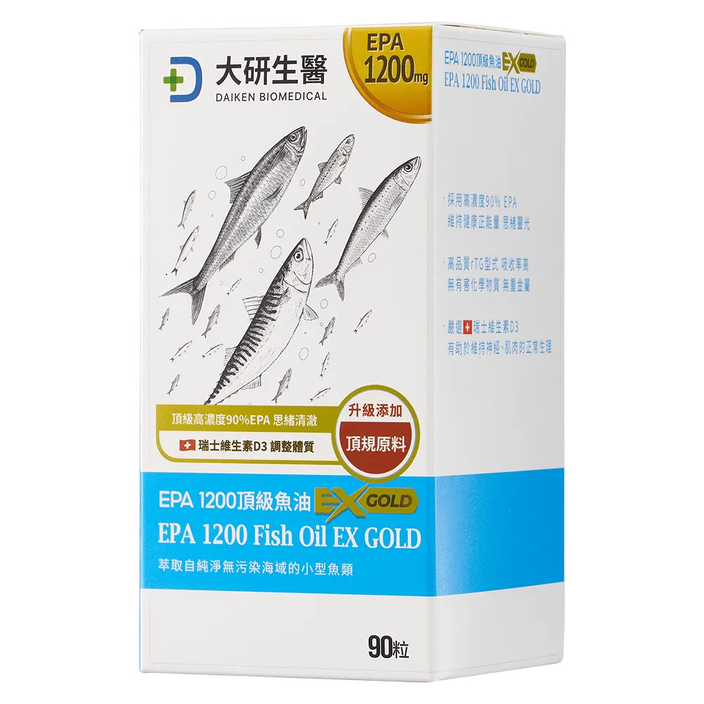 EPA 1200頂級魚油 EX GOLD