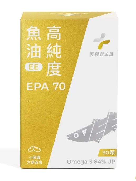 藥師健生活 EPA70高純度魚油